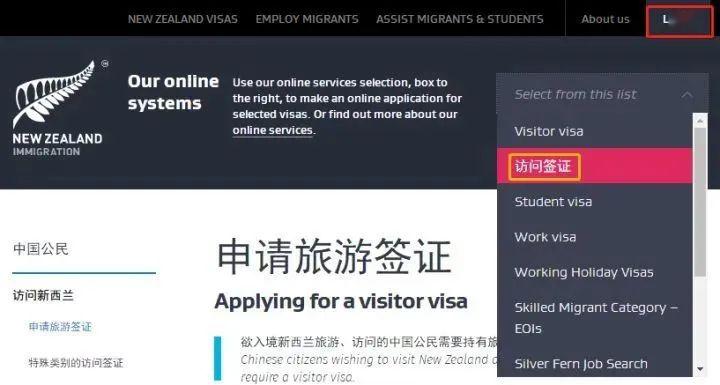 {賭馬}(去新西兰旅游签证条件)