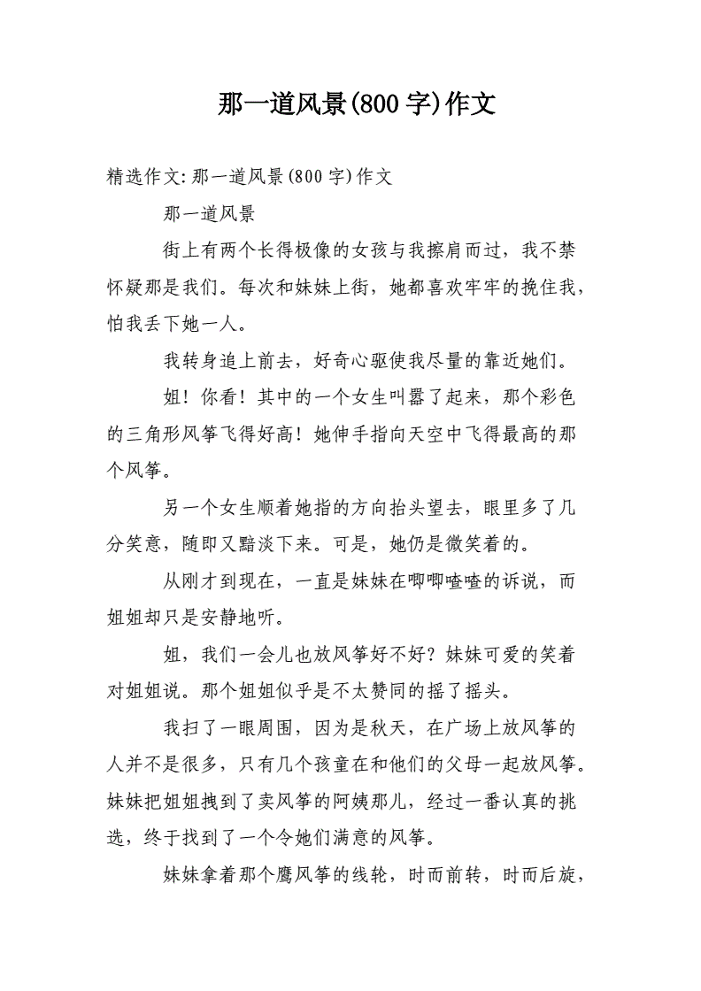 {老虎機}(自编小说800字短篇小说)