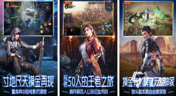 {娛樂城}(手机大型网络游戏排行榜前十名)