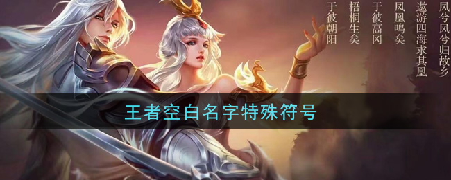 {老虎機}(好听的网络游戏名字带符号)