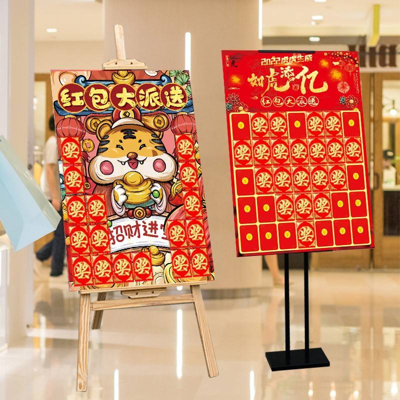 {賭馬}(春节线上活动方案创意)