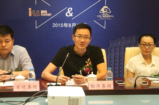 {賭波}(佰悦会定制旅游)