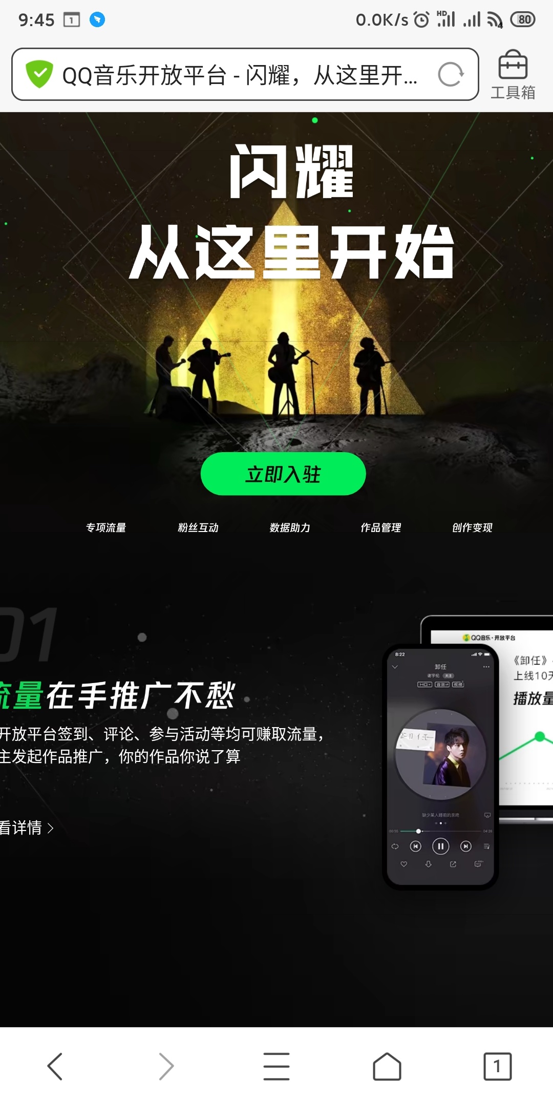 {足球投注}(原创歌曲发布平台)