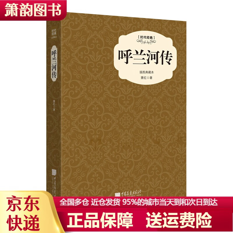 {足球投注}(文学库软件)