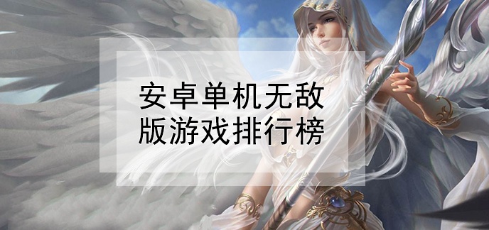 {賭馬}(电脑网络游戏排行榜前十名大型网络游戏) {賭馬}(电脑网络游戏排行榜前十名大型网络游戏)