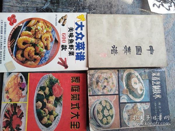 {BT8博龍}(中国菜谱pdf下载) {BT8博龍}(中国菜谱pdf下载)